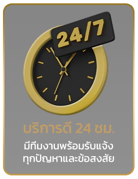 chok246
