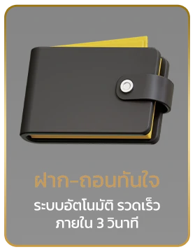chok246