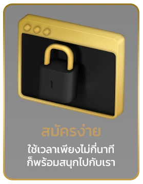 chok246